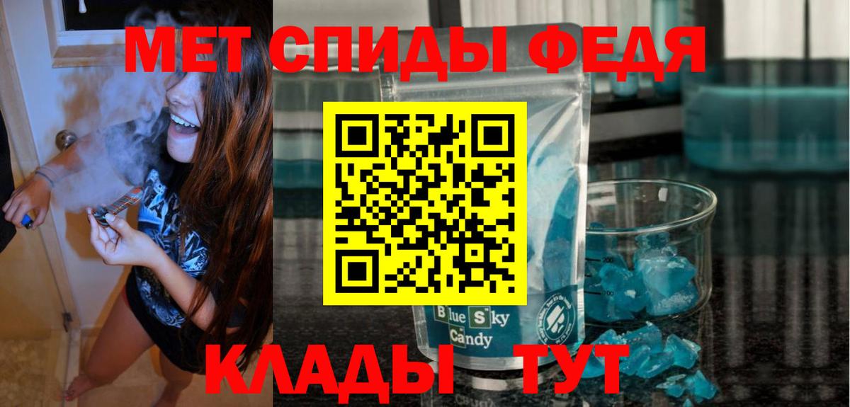 Саяногорск  АМФ  Вход с VPN  АМФ 97%  Amphetamine 