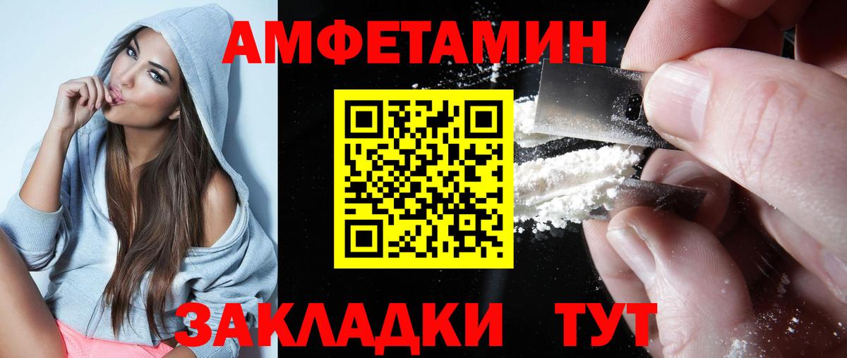 АМФ 98% Саяногорск