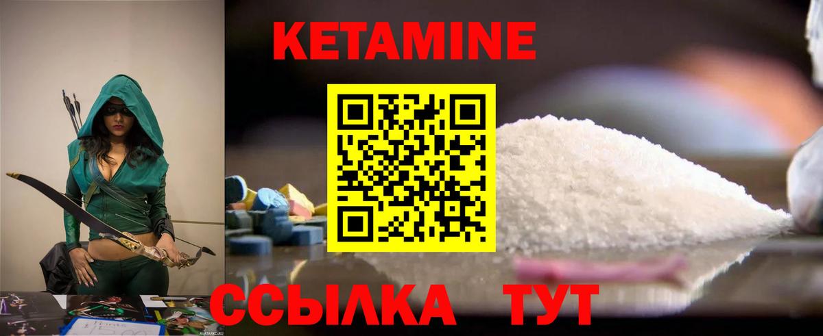 ОМГ ОМГ рабочий сайт  Кетамин ketamine  Вход с VPN  Саяногорск 
