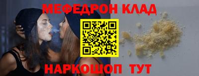 прущие крисы Партизанск