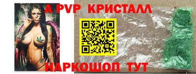 меф VHQ Пенза