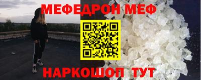 амф Обь