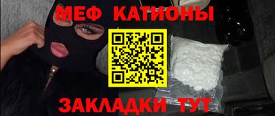 прущие крисы Партизанск