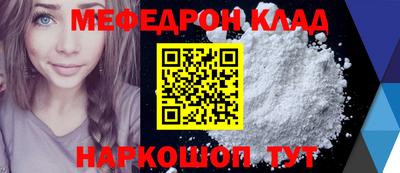 меф VHQ Пенза