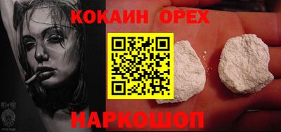 прущие крисы Партизанск