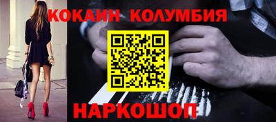 меф VHQ Пенза