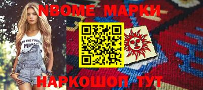 прущие крисы Партизанск
