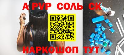 прущие крисы Партизанск