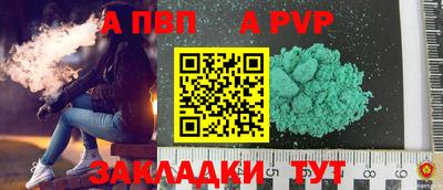 сатива Первоуральск