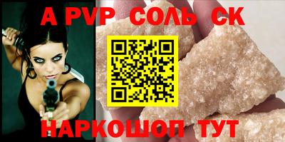 прущие крисы Партизанск