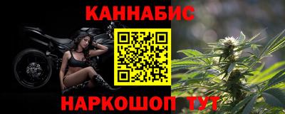 сатива Первоуральск