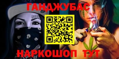 сатива Первоуральск