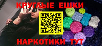 прущие крисы Партизанск