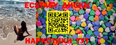сатива Первоуральск