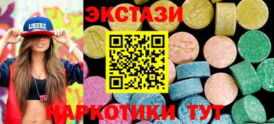 сатива Первоуральск