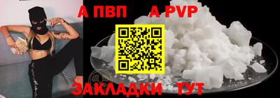 прущие крисы Партизанск