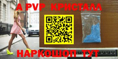 меф VHQ Пенза