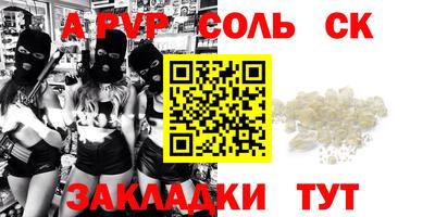 меф VHQ Пенза