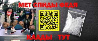 сатива Первоуральск