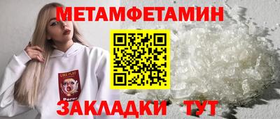 меф VHQ Пенза