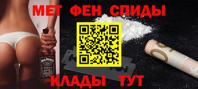 амф Обнинск