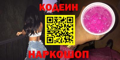 амф Обнинск