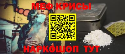 меф VHQ Пенза
