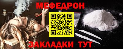 прущие крисы Партизанск