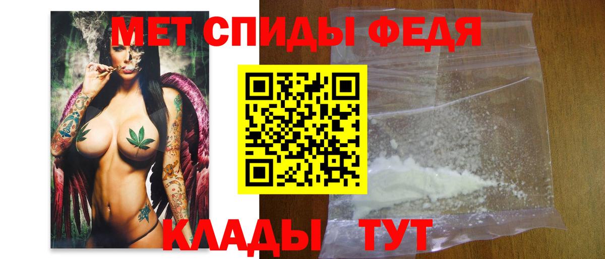 Первитин витя  Вход с VPN  Саяногорск 