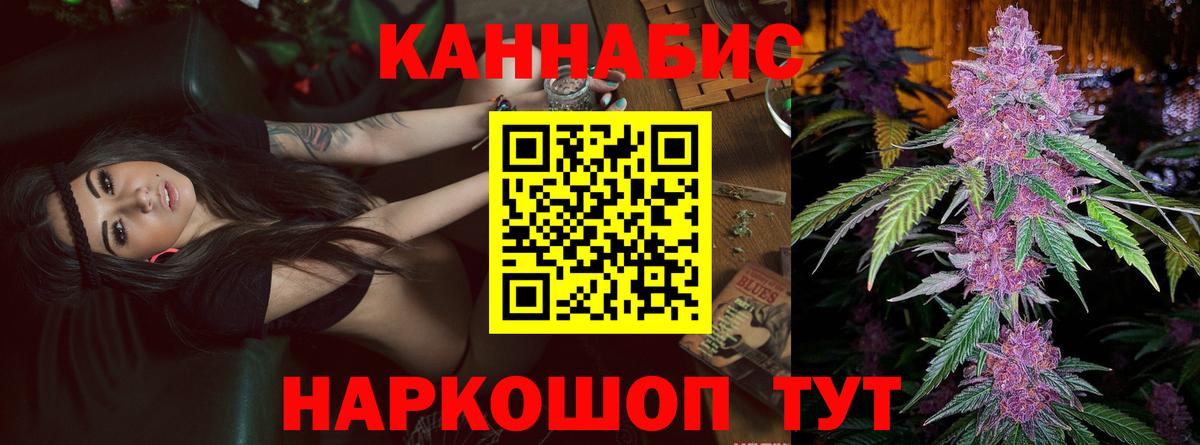 Шишки марихуана OG Kush  МАРИХУАНА тримм  Саяногорск  Конопля Bruce Banner  Вход с VPN 