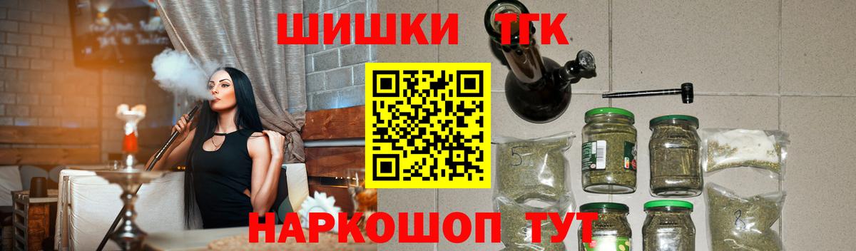 Конопля сатива Саяногорск